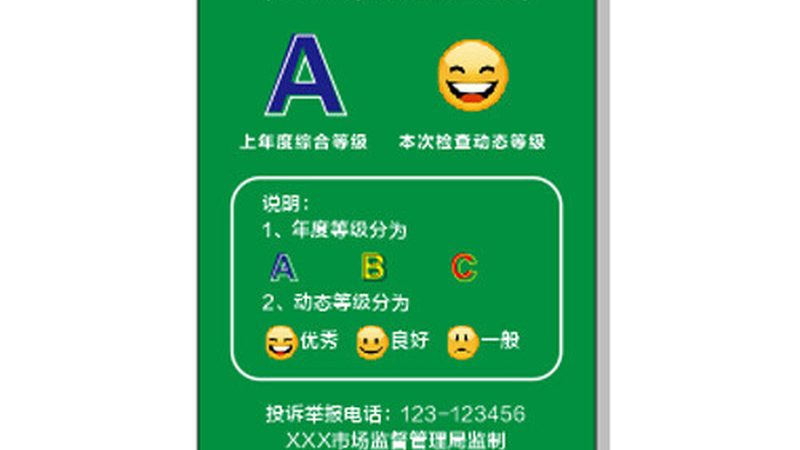 有机食材配送流程揭秘：从源头到餐桌的守护