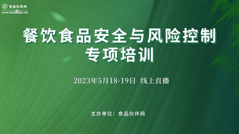 餐饮供应链定制服务，选对合作方等于赢在起跑线