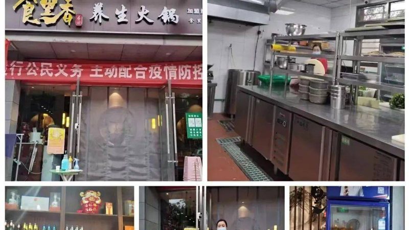 清油火锅底料：揭秘其优缺点，助你选对心头好**