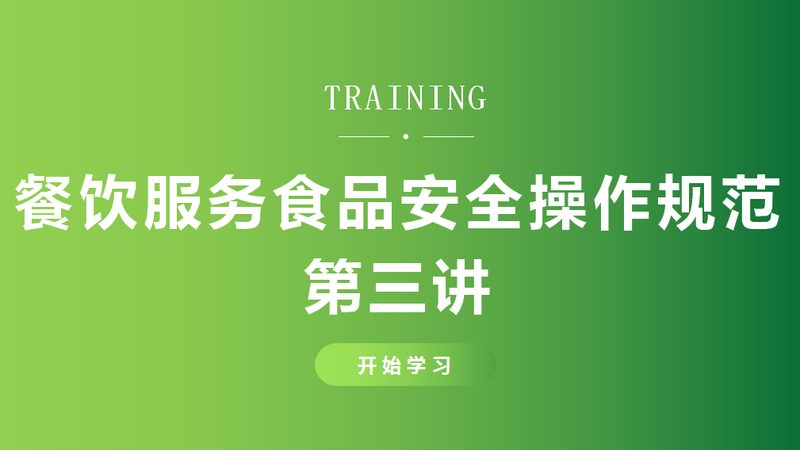 餐饮供应链安装调试，如何选择专业服务？**